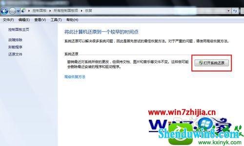 win10系统纯净版怎么还原 win10系统设置还原的操作方法