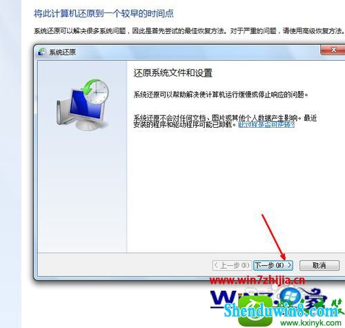 win10系统纯净版怎么还原 win10系统设置还原的操作方法