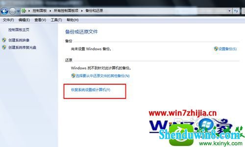 win10系统纯净版怎么还原 win10系统设置还原的操作方法