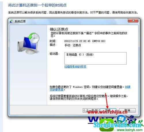win10系统纯净版怎么还原 win10系统设置还原的操作方法