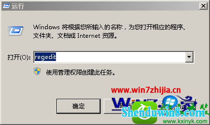 win1032位系统如何设置更改远程桌面3389端口 win10系统设置更改远程桌面3389端口的操作方法
