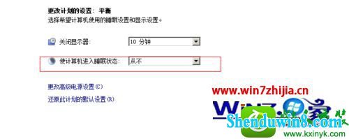 win1032位系统如何设置更改远程桌面3389端口 win10系统设置更改远程桌面3389端口的操作方法