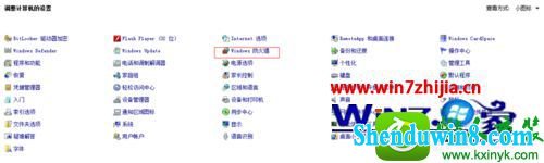 win1032位系统如何设置更改远程桌面3389端口 win10系统设置更改远程桌面3389端口的操作方法