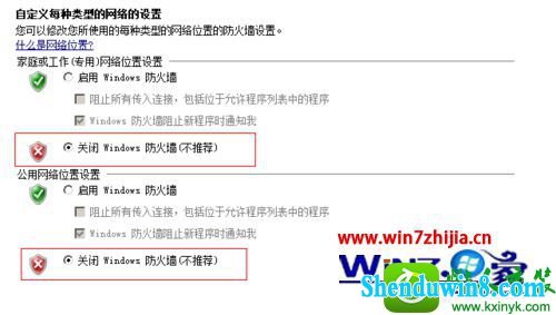 win1032位系统如何设置更改远程桌面3389端口 win10系统设置更改远程桌面3389端口的操作方法