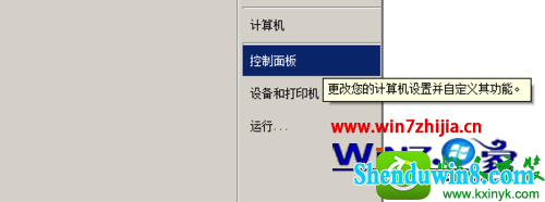 win1032位系统如何设置更改远程桌面3389端口 win10系统设置更改远程桌面3389端口的操作方法