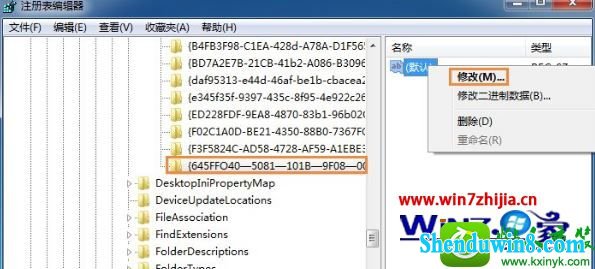 win10系统回收站清空后还能找回文件吗 win10系统电脑回收站清空后恢复文件的操作方法