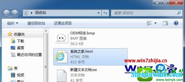 win10系统回收站清空后还能找回文件吗 win10系统电脑回收站清空后恢复文件的操作方法