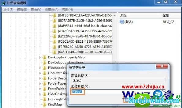 win10系统回收站清空后还能找回文件吗 win10系统电脑回收站清空后恢复文件的操作方法