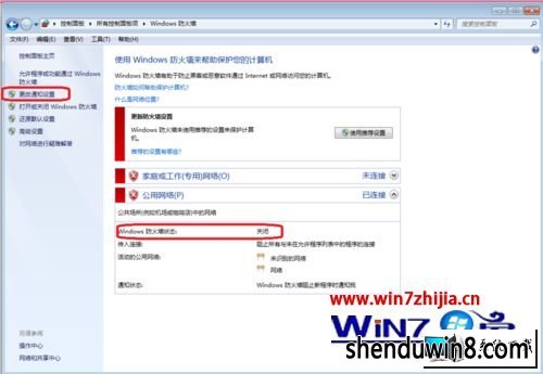 win8ϵͳӡʾɹͼĲ