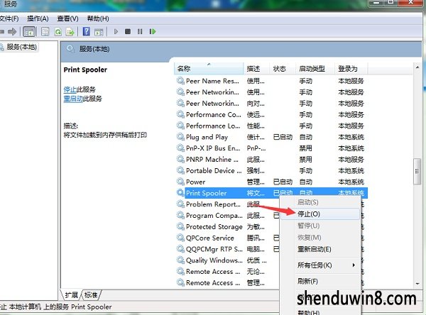 win8系统svchost.exe占用高怎么办