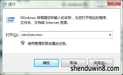 win8系统svchost.exe占用高怎么办