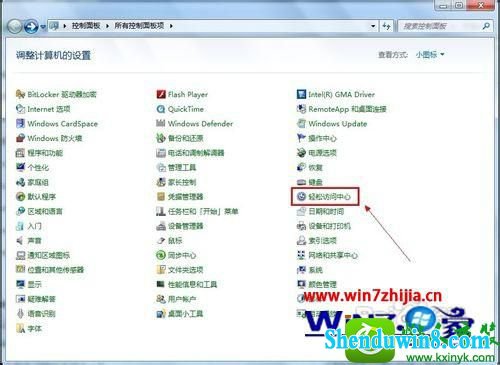 windows10旗舰版不必要的动画怎么关闭 win10系统关闭不必要的动画的操作方法