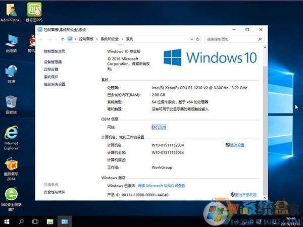 win10רҵ澵ISO