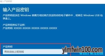 ԭwin10Կ win10key win10루1903