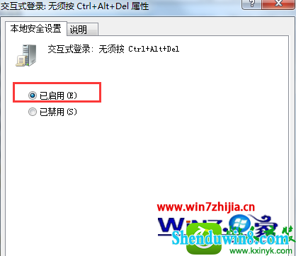win8.1ϵͳҪCTRL+ALT+deleteܵ¼Ľ