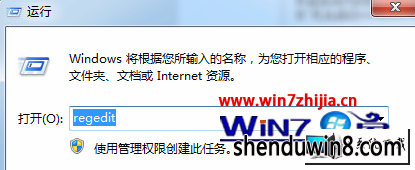 win8ϵͳǽ޷ͼĲ