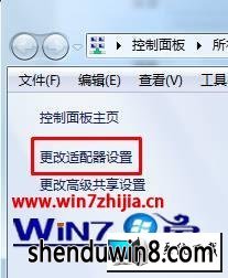 win8ϵͳ޷qqʾ볬ʱ0x00000001ͼĲ