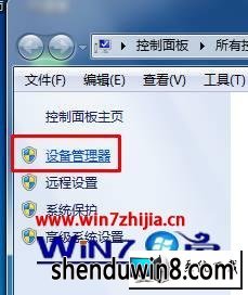 win8ϵͳ޷qqʾ볬ʱ0x00000001ͼĲ