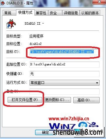 win8ϵͳ2ֻͼĲ