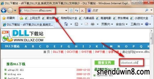win8系统solidworks2016VIP版vbe6ext.olb不能被加载怎么办?