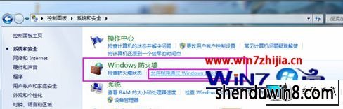 win8ϵͳsteamʧܵͼĲ