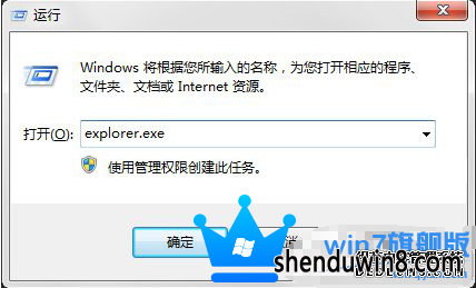 win8콢ϵͳͼ겻ô