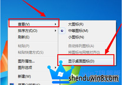 win8콢ϵͳͼ겻ô