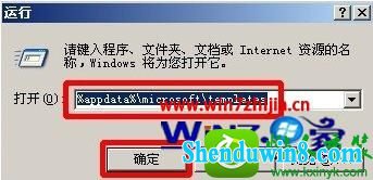 win10系统word如何解除安全模式 win10系统解除word安全模式的操作方法