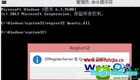 win8.1ϵͳʹͷʧʾ޷ʾͼ񡱵Ľ