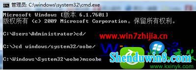 win8.1ϵͳװʾĽ