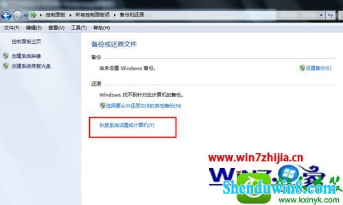 win10系统还原怎么设置 win10系统电脑还原系统的操作方法
