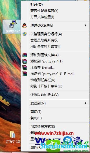 win10系统设置putty免用户名密码登陆教程 win10系统设置putty免用户名密码登陆的操作方法