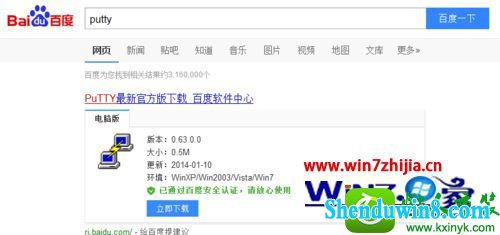 win10系统设置putty免用户名密码登陆教程 win10系统设置putty免用户名密码登陆的操作方法