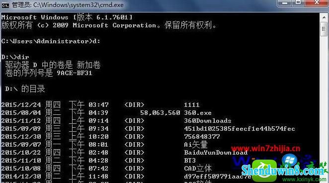 win10系统用dos启动程序的操作方法