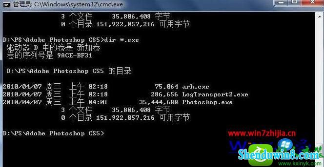 win10系统用dos启动程序的操作方法