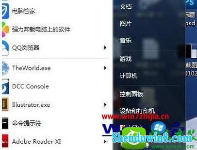 win10系统用dos启动程序的操作方法