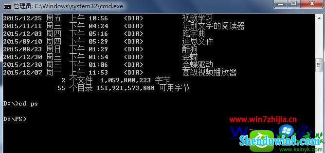 win10系统用dos启动程序的操作方法