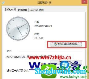 win10ϵͳʱʾĲ