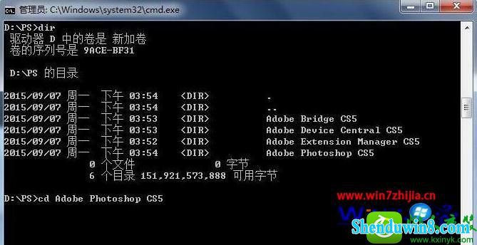 win10系统用dos启动程序的操作方法
