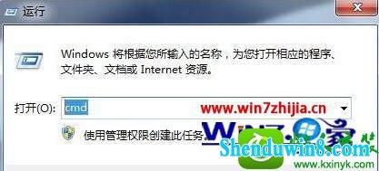 win10系统用dos启动程序的操作方法