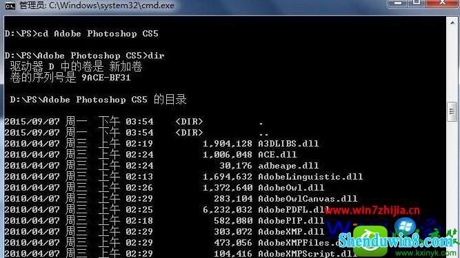 win10系统用dos启动程序的操作方法