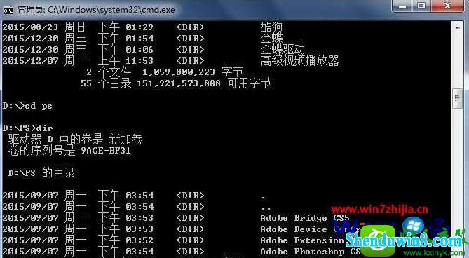 win10系统用dos启动程序的操作方法