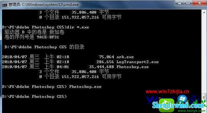 win10系统用dos启动程序的操作方法