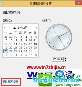 win10ϵͳʱʾĲ