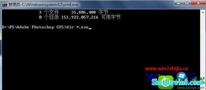 win10系统用dos启动程序的操作方法