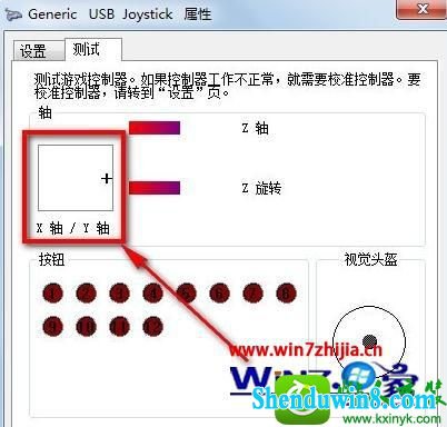  win10ϵͳϷֱĲ