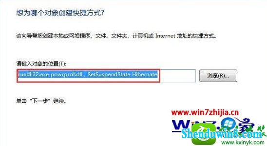 win10ϵͳ洴˯ģʽݷʽĲ