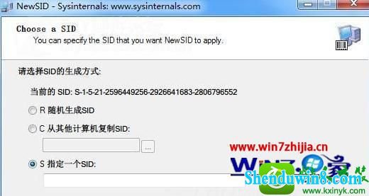 win10ϵͳ޸sidȫʶĲ