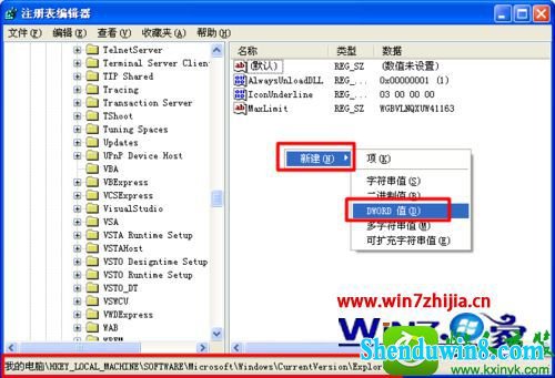 win10系统设置缩略图大小的操作方法