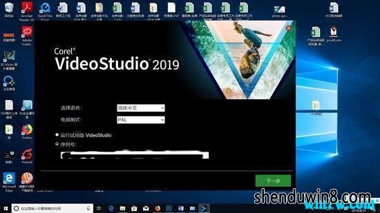Ӱ2019װк Ӱ2019ע